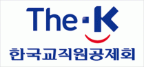 한국교직원공제회_2018 뮤지컬 페치카 후원(랑코리아)